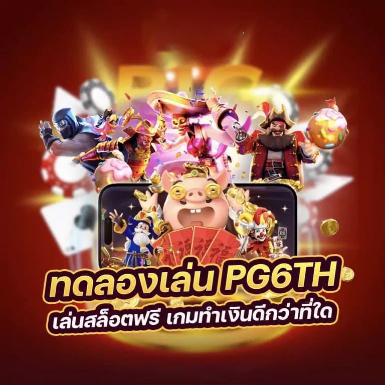 การทดลอง wm55： ประสบการณ์ใหม่ของเกมออนไลน์