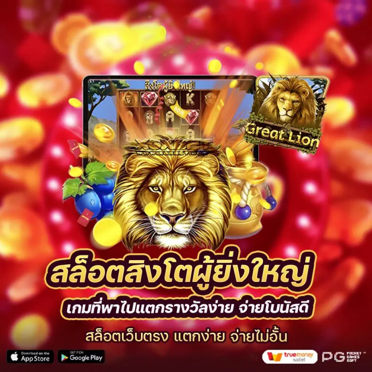 pg slot ฝาก 10 รับ 100＂ เกมสล็อตออนไลน์ โบนัสสุดปังสำหรับผู้เล่นมือใหม่