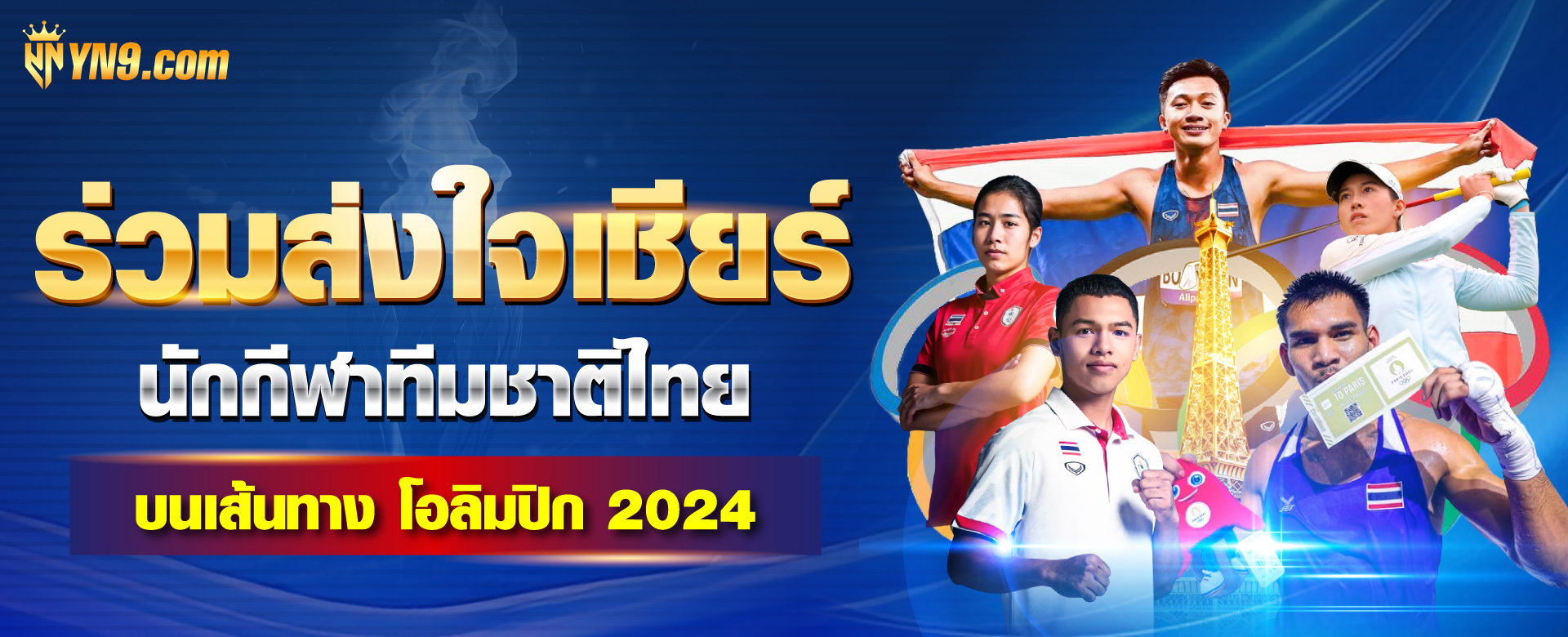 PG Slot ฝาก 9 รับ 100： โบนัสสำหรับผู้เล่นเกมสล็อตออนไลน์