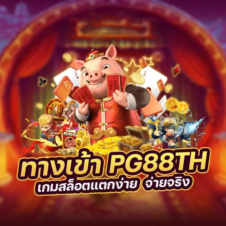 Slot Joker ผ่าน เว็บ： ประสบการณ์การเล่นเกมใหม่สำหรับผู้ชื่นชอบสล็อตออนไลน์