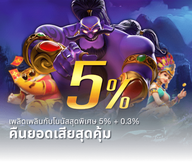 เกมออนไลน์บนเว็บไซต์ ＂royal เว็บ ตรง＂ - ประสบการณ์การเล่นเกมที่ดีที่สุด