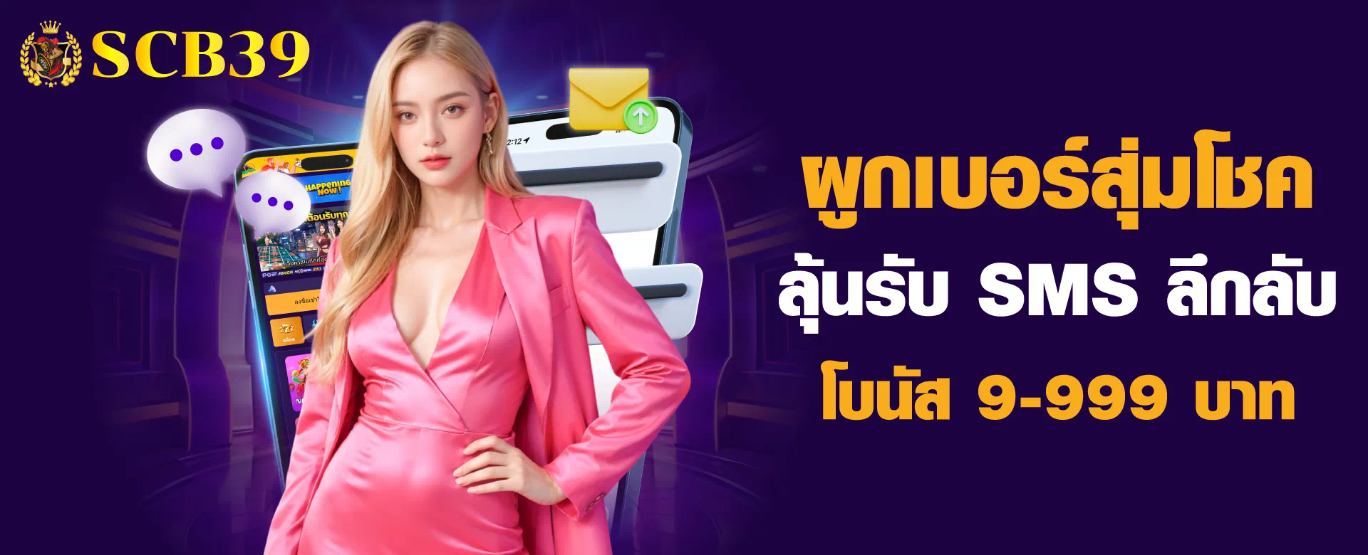 10 รับ 100 ทํา 500 ถอน 200 เกมสล็อตออนไลน์ เล่นง่าย ได้เงินจริง