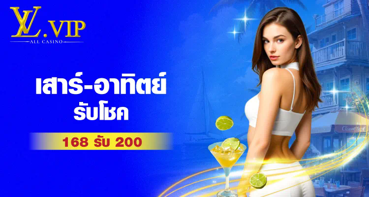 เทคนิคการเล่นเกมใน betflik pg co