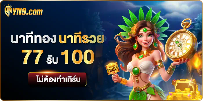 777bet เว็บไซต์เดิมพันออนไลน์สำหรับผู้เล่นเกมอิเล็กทรอนิกส์