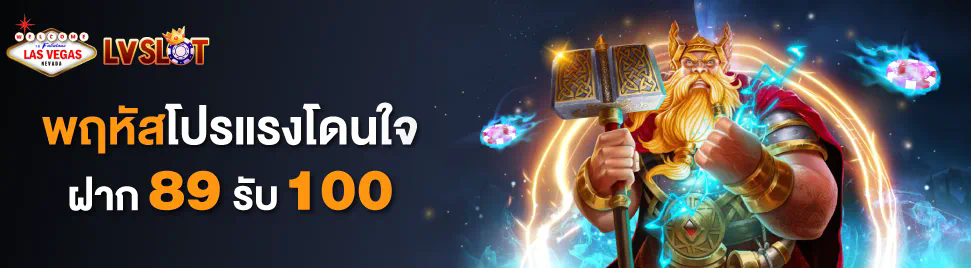 Slot Casino Bet เกมสล็อตออนไลน์สำหรับผู้เล่นชาวไทย