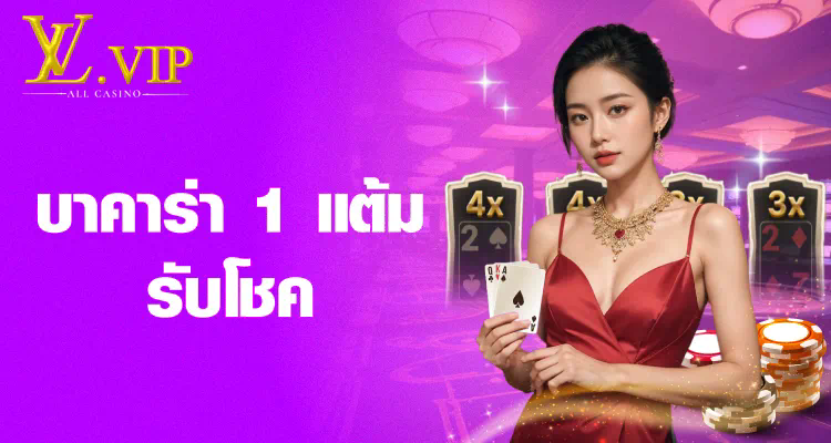 SLOTXO เข้าร่วมสนุกกับเกมสล็อตออนไลน์ยอดนิยม ผ่านทางเข้า slotxo555