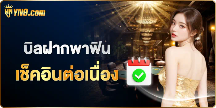 U ฟ่า 191 ประสบการณ์เกมอิเล็กทรอนิกส์ยอดนิยม