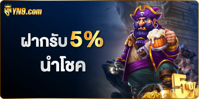 ประสบการณ์เล่นเกมใน Davinci Slot