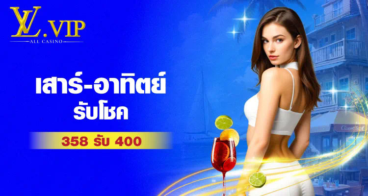 Slot Playstar Một เกมที่ง่ายต่อการชนะรางวัลใหญ่